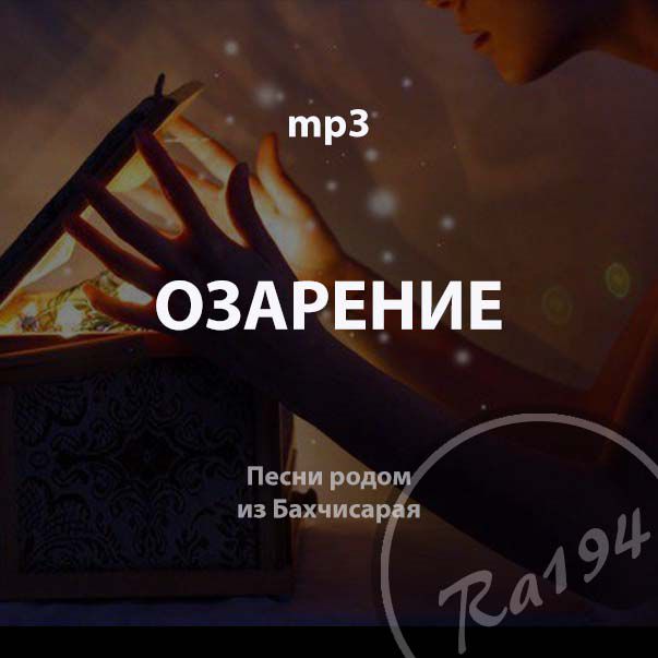 Neuro dance music. Файл mp3. Чистый звук.