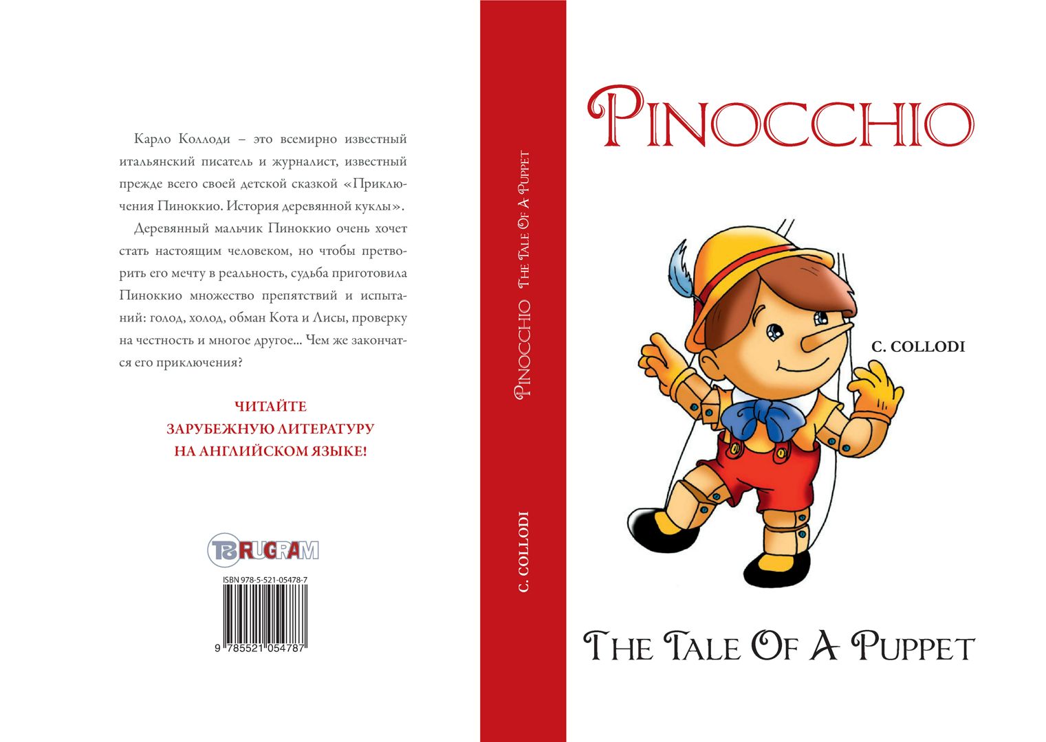 Pinocchio, The Tale Of A Puppet