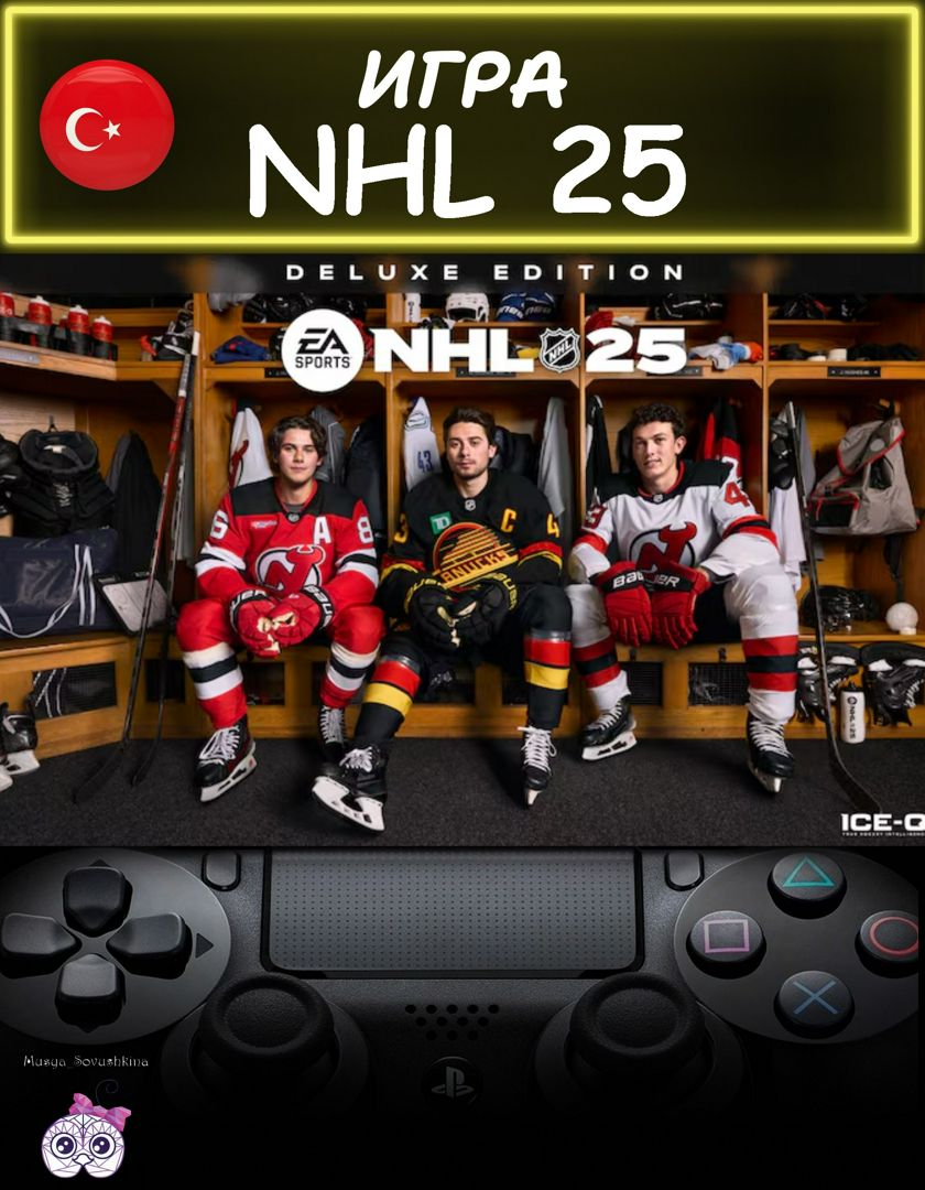 Игра NHL 25 делюкс издание Турция