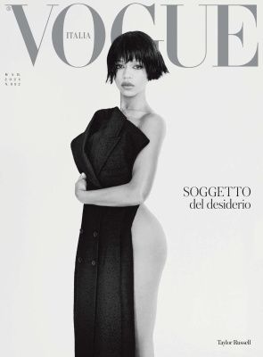 Журнал Vogue, №3, март 2024 (Italy) версия Италия