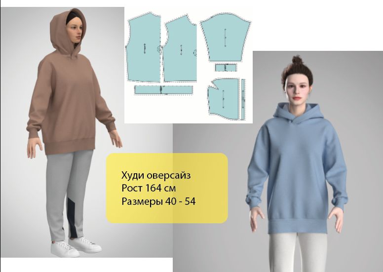 Футболка Oversize