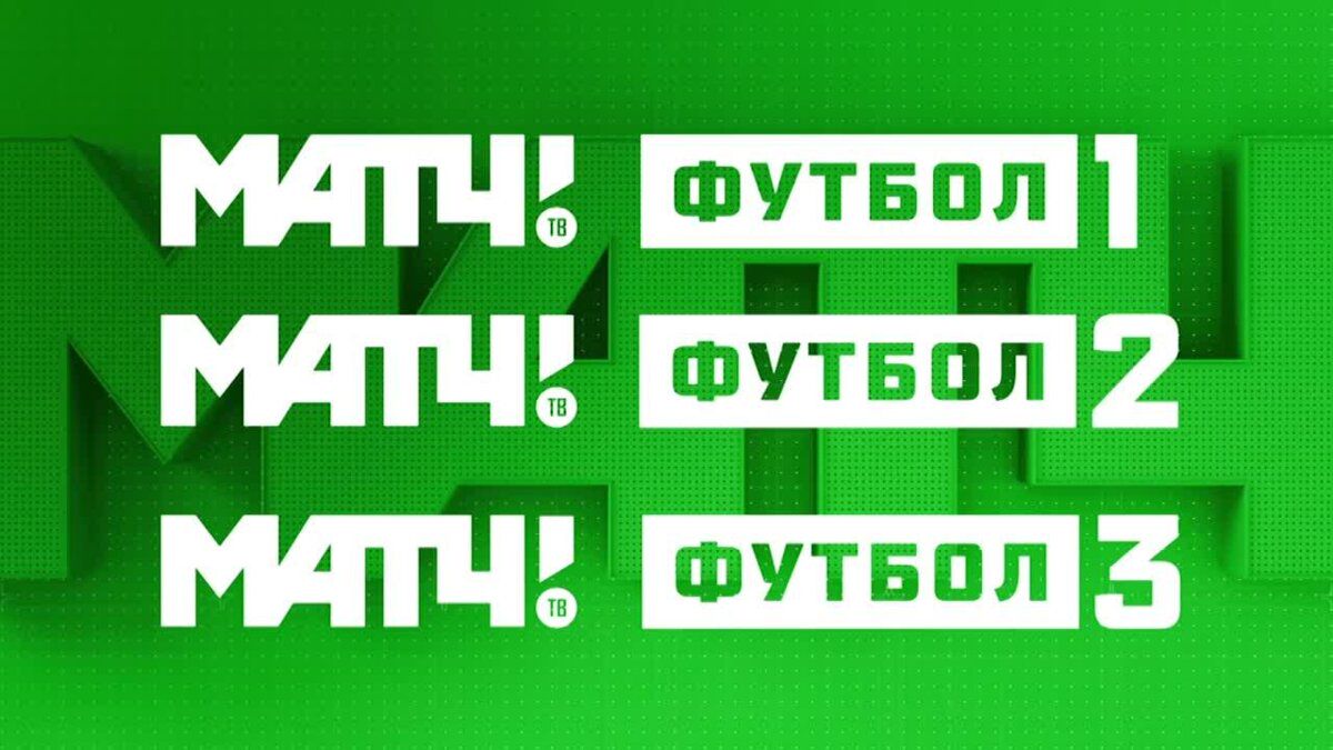 ПОДПИСКА ЯНДЕКС ПЛЮС С ОПЦИЕЙ "МАТЧ! ФУТБОЛ" НА 12 МЕСЯЦЕВ ...