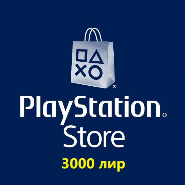Пополнение кошелька на 3000 лир Вашего аккаунта PSN PS Store PS4|PS5