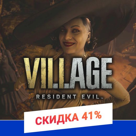 Resident Evil Village