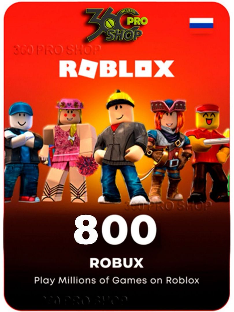 Roblox карта пополнения 800 Robux