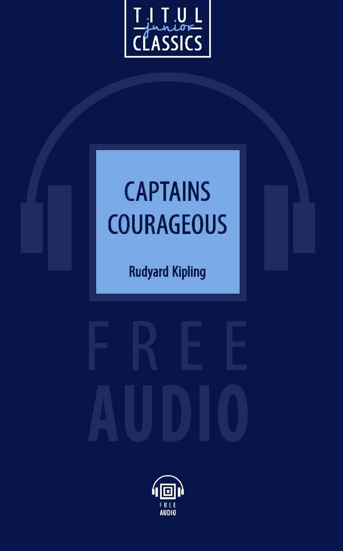 Электронная книга. Отважные капитаны / Captains Courageous. Английский язык