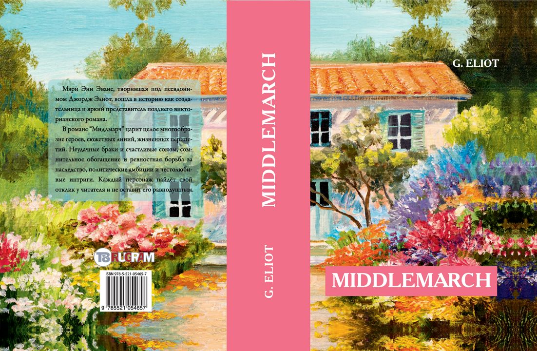 Middlemarch