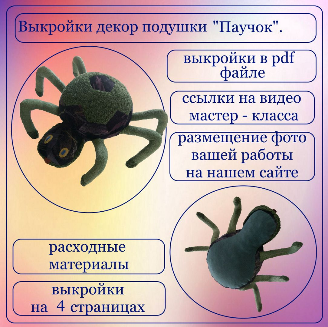 Самый простой способ сшить подушку своими руками (декоративные подушки для спальни и гостиной).