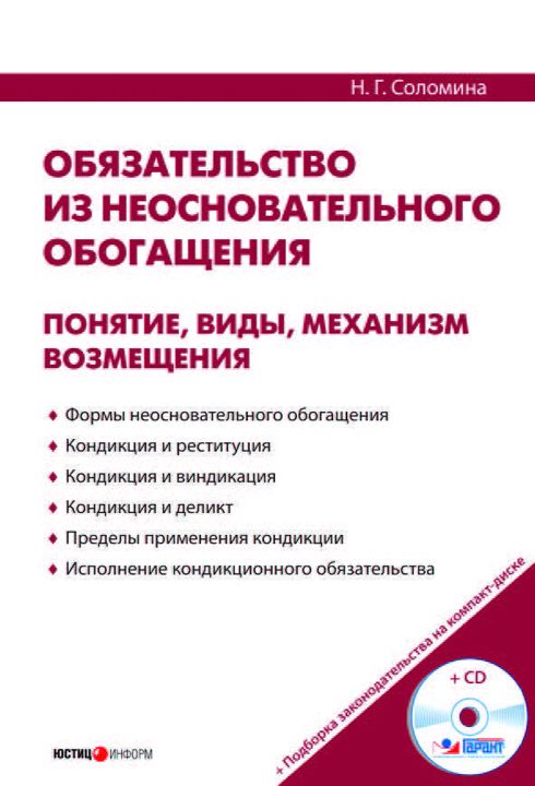 закон от 16. 02. закон о социальном страховании. фз об основах обязательного социального страхования. об основах обязательного социального страхования.