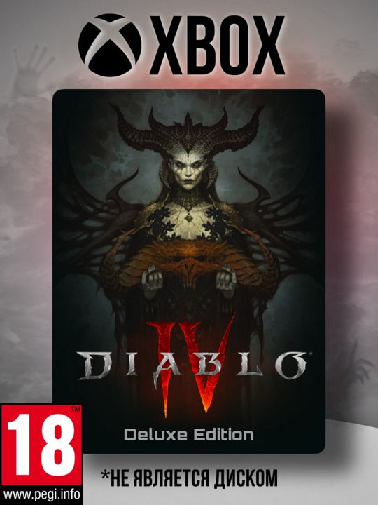 DIABLO IV DELUXE EDITION XBOX ONE SERIES X|S