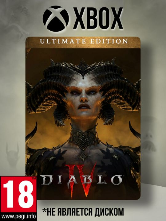 DIABLO IV - ULTIMATE EDITION XBOX