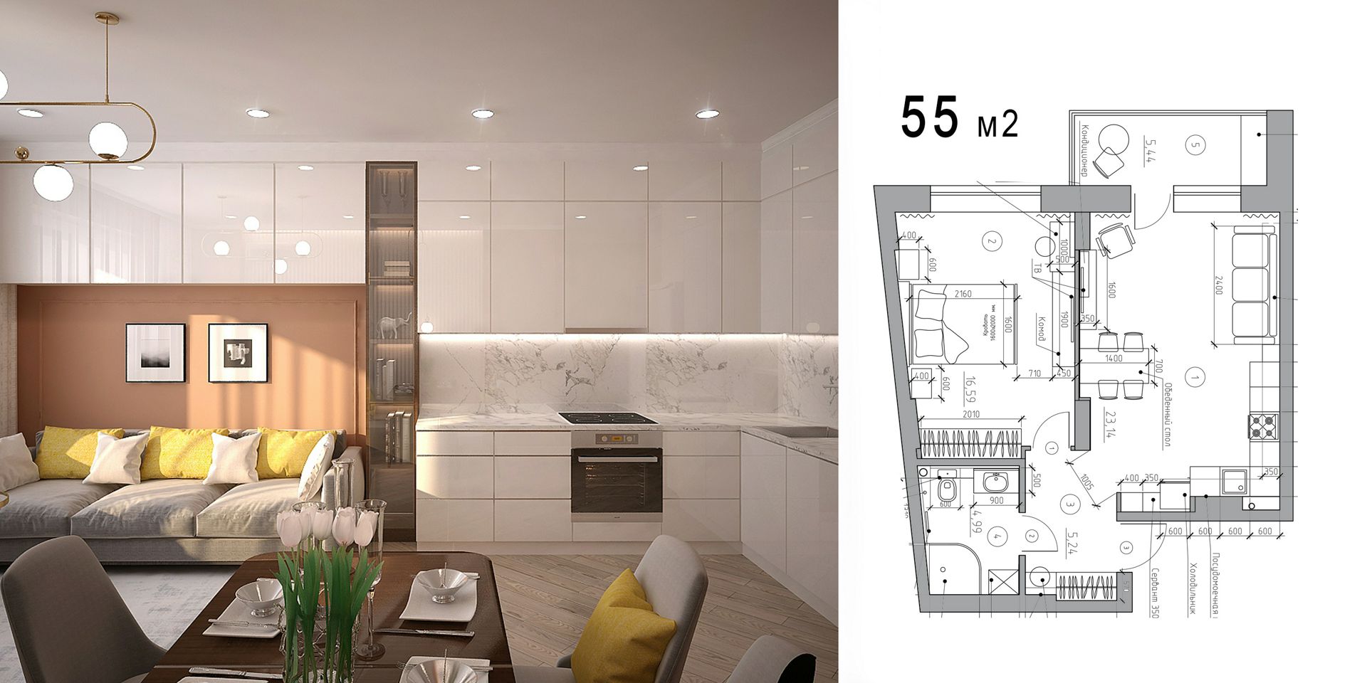 Дизайн проект интерьера типовой квартиры 55м2 евродвушка с чертежами и товарной ведомостью
