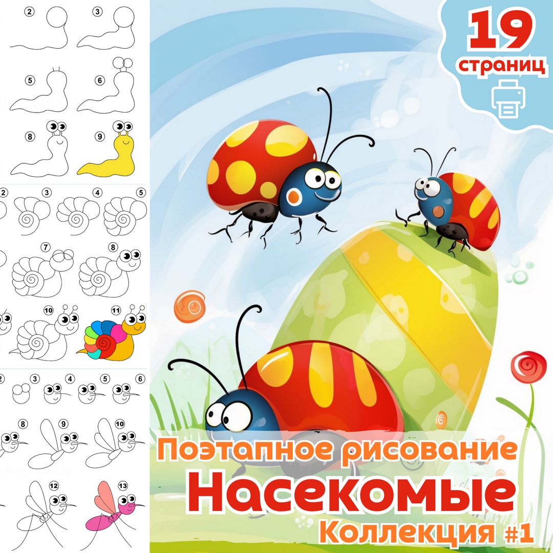 Раскраски стрекозы » Gratis Ausdrucken & Ausmalen » Artus Art