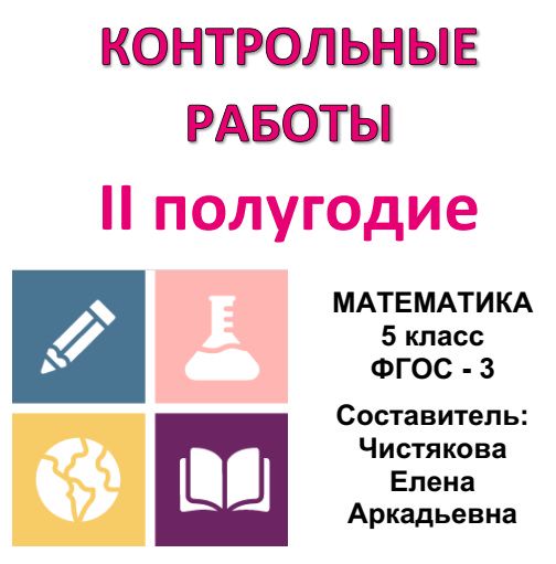 Работы по рисунку Зубцовой Елизаветы. 5 класс.