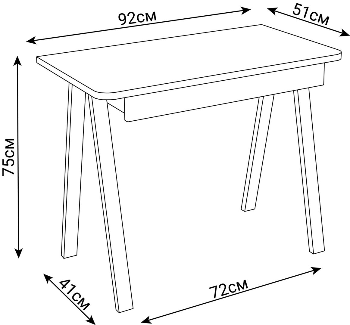 Стол письменный с ящиками для школьников белый (92х51х75) - схема