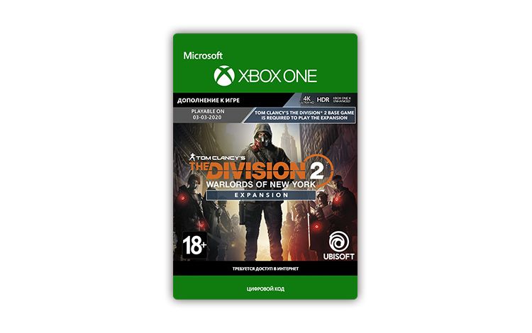 Дополнительный контент Tom Clancy's The Division 2: Warlords of New York Expansion (цифровая версия) (Xbox One) (RU)