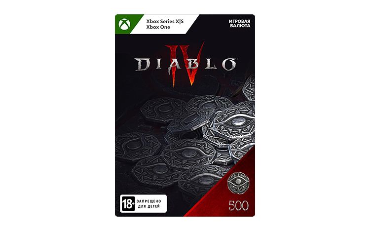 Игровая валюта Diablo IV: 500 Platinum (цифровая версия) (Xbox One + Xbox Series X|S) (TR)