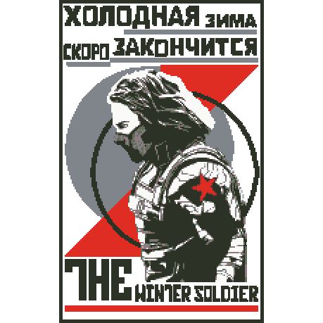 Схема вышивки крестом для начинающих Постер Зимний Солдат Баки Барнс Марвел PDF простая детская