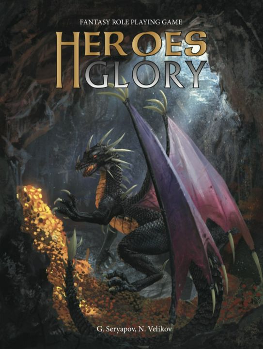 Бестиарий настольной ролевой игры Heroes Glory