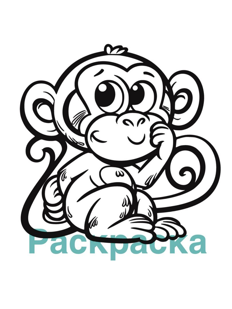 Раскраска обезьянка для детей PDF