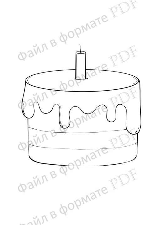 Раскраска Торт Разукрашка А4 pdf