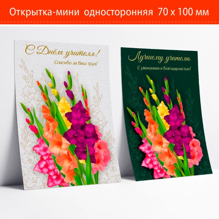 Картинки привет Олег - красивые открытки бесплатно