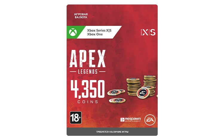 Игровая валюта Apex Legends: 4350 Apex Coin (цифровая версия) (Xbox One + Xbox Series X|S) (RU)