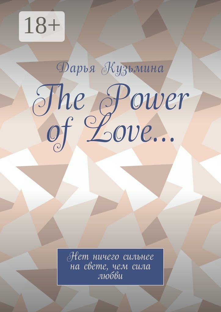 The Power of Love...