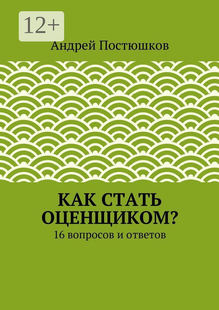 Wyszukiwarka Google Pomoc