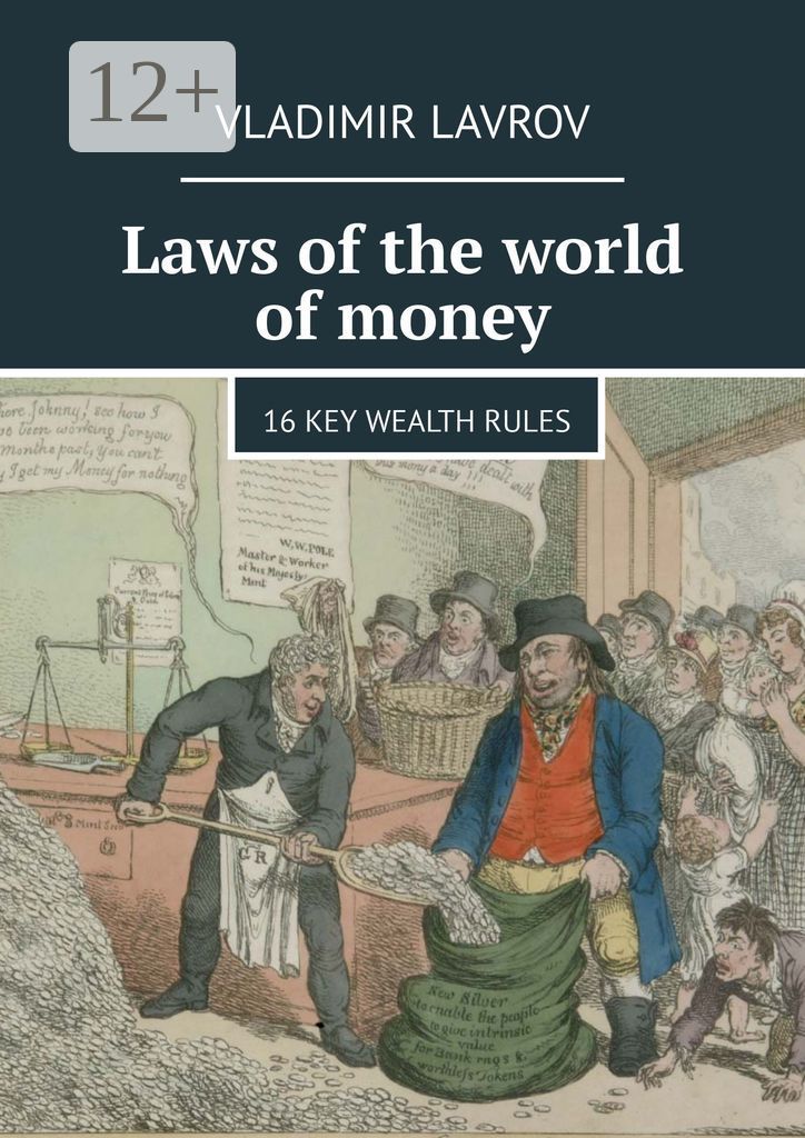 Laws of the world of money