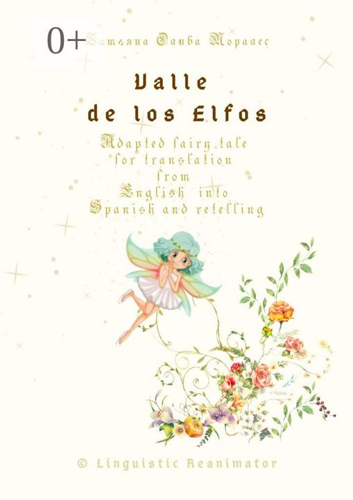 Valle de los Elfos. Adapted fairy tale for translation from English into Spanish and retelling