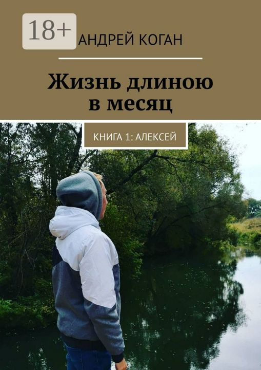 Фотографии ОБРАЗОВАНИЕ ДЛИНОЮ В ЖИЗНЬ