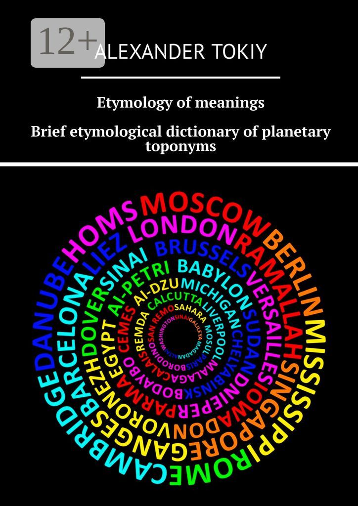 Etymology of meanings. Brief etymological dictionary of planetary toponyms