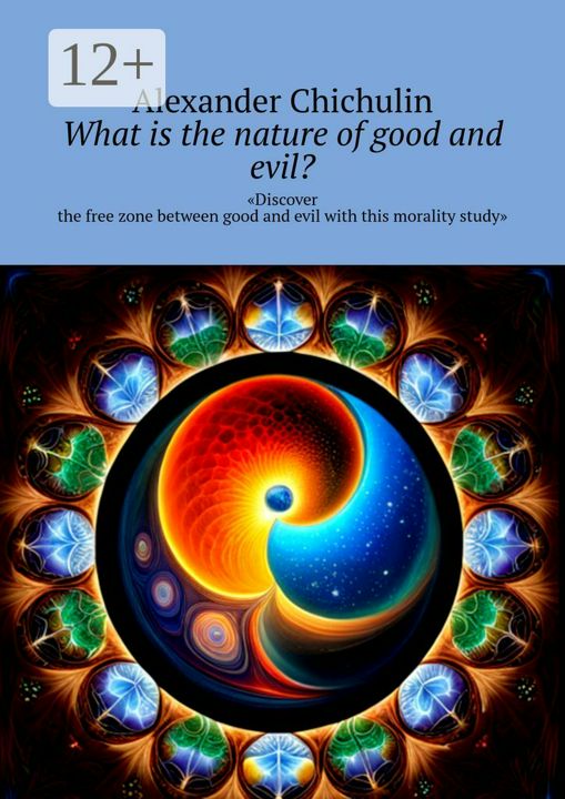 What is the nature of good and evil?
