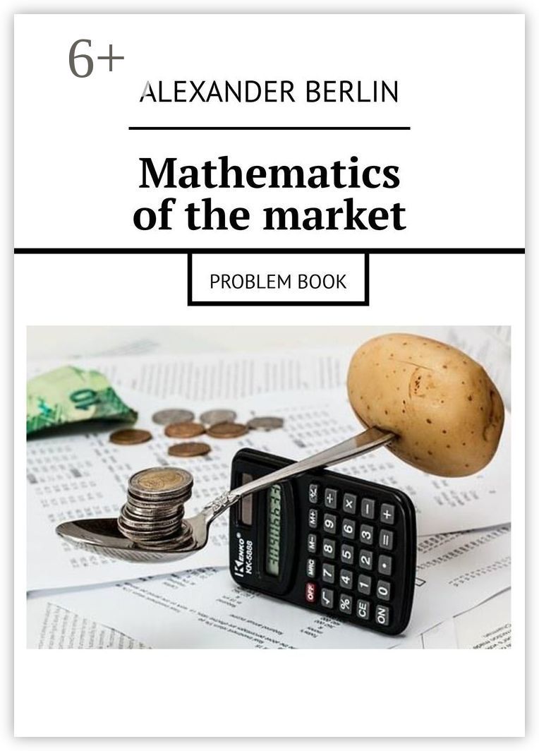 Mathematics of the market