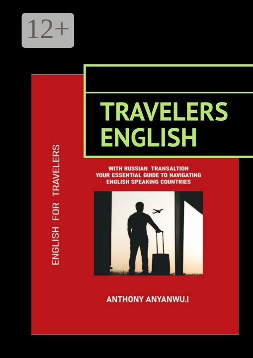 Travelers English