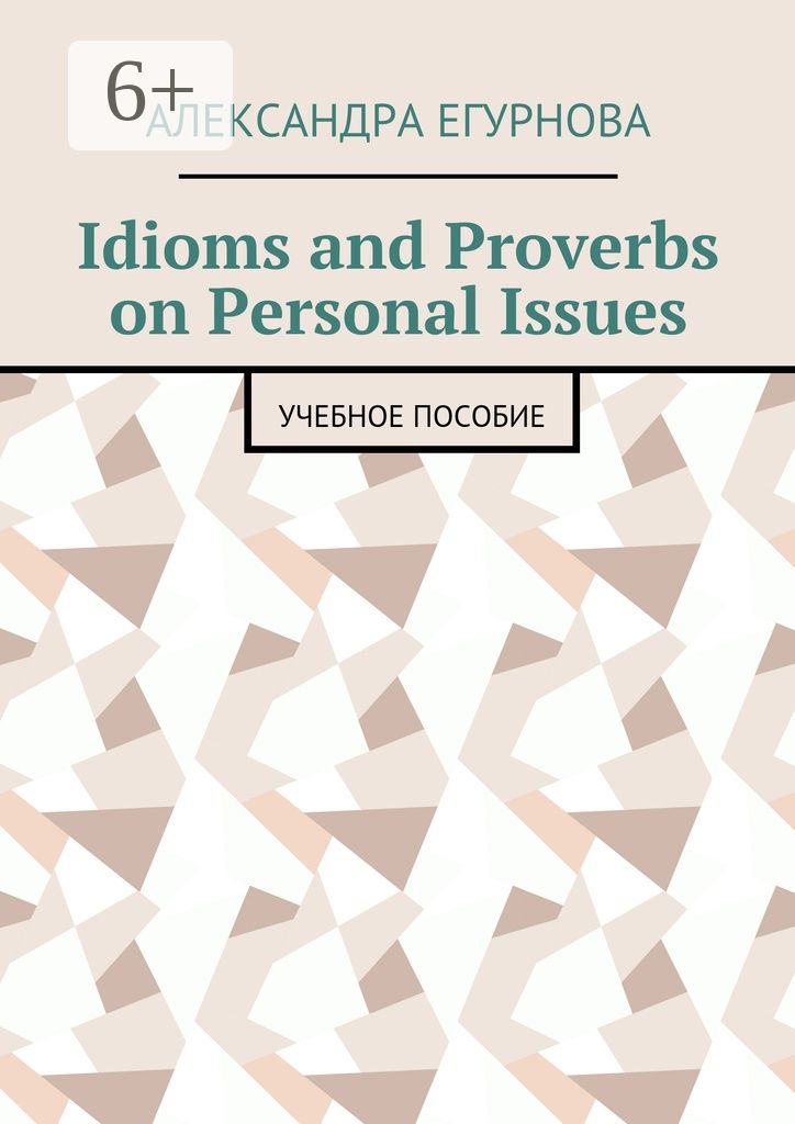 Idioms and Proverbs on Personal Issues