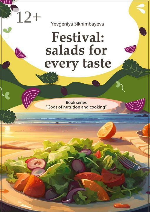 Festival: salads for every taste