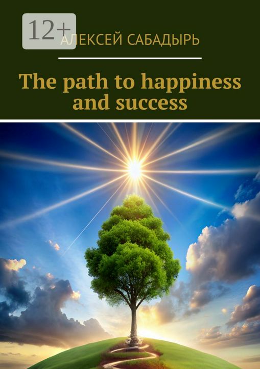 The path to happiness and success