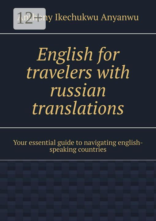 English for travelers with russian translations