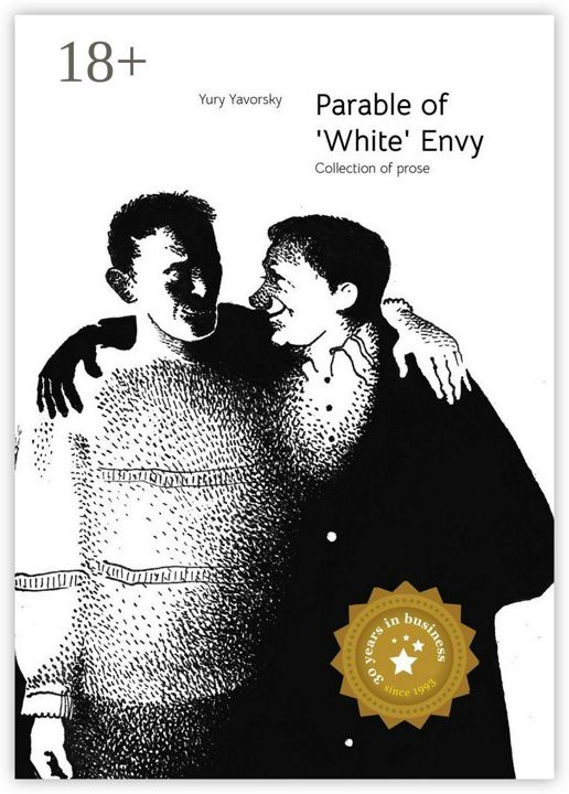 Parable of "White" Envy. Collection of prose