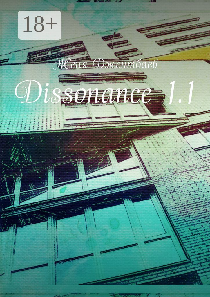 Dissonance 1.1