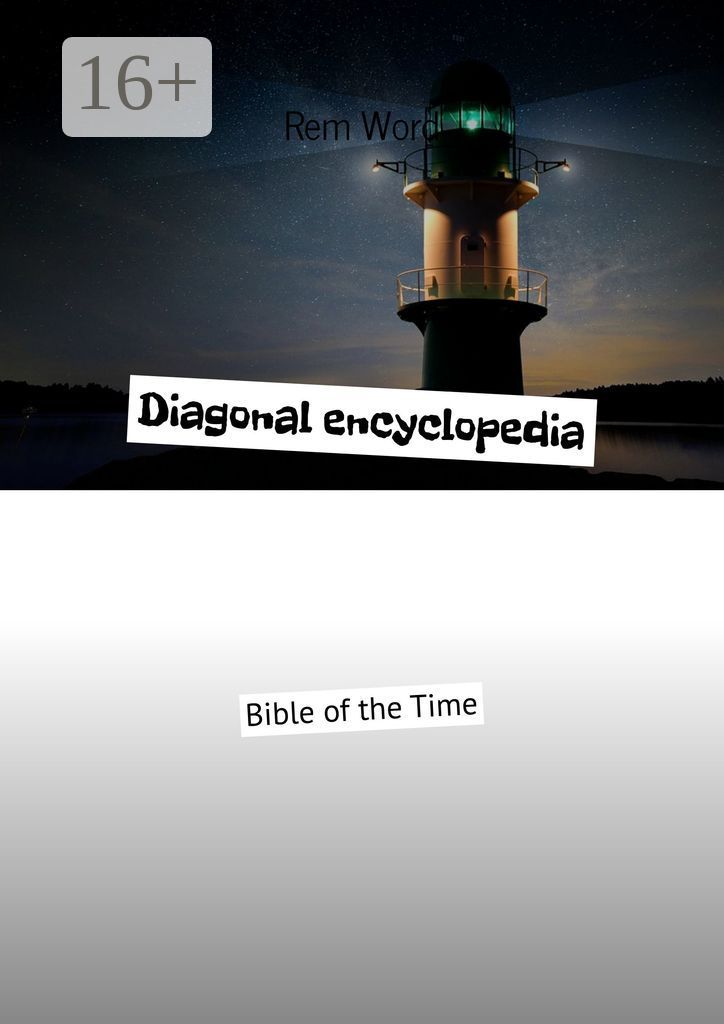 Diagonal encyclopedia