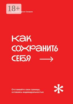 Купить Книгу В Электронном Виде