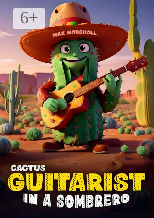 Cactus guitarist in a sombrero