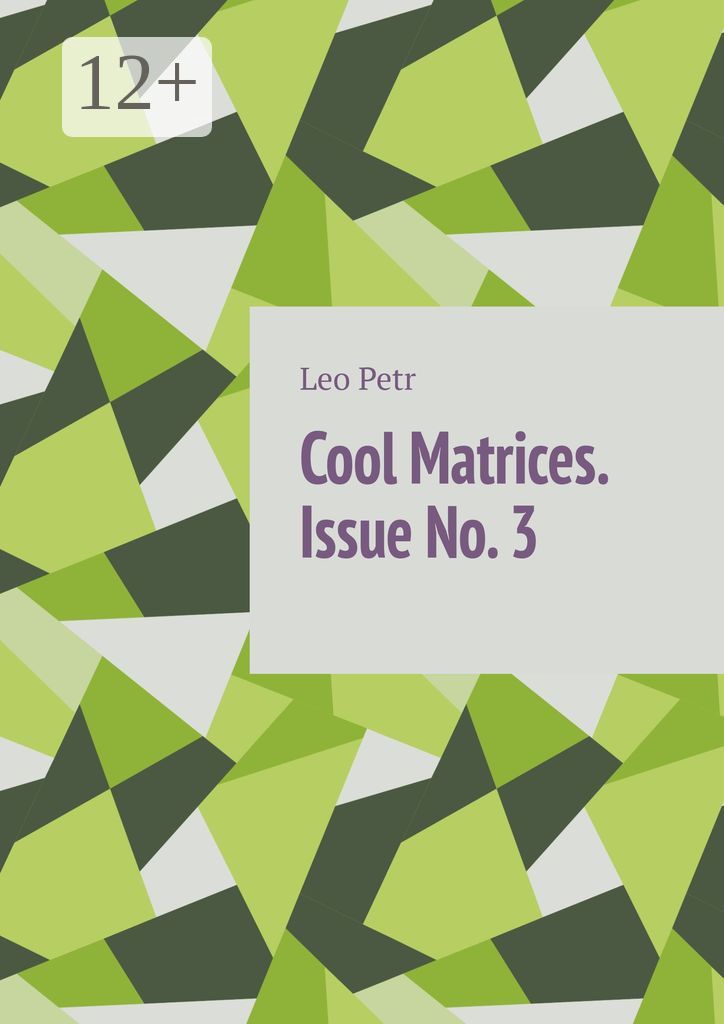 Cool Matrices. Issue No. 3