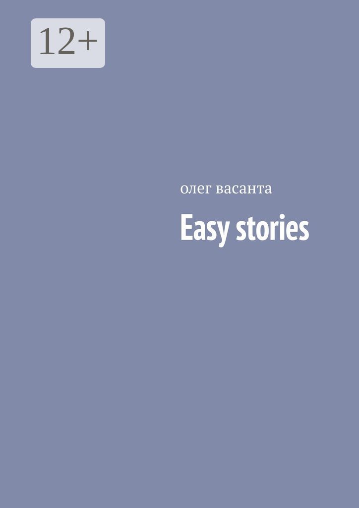 Easy stories