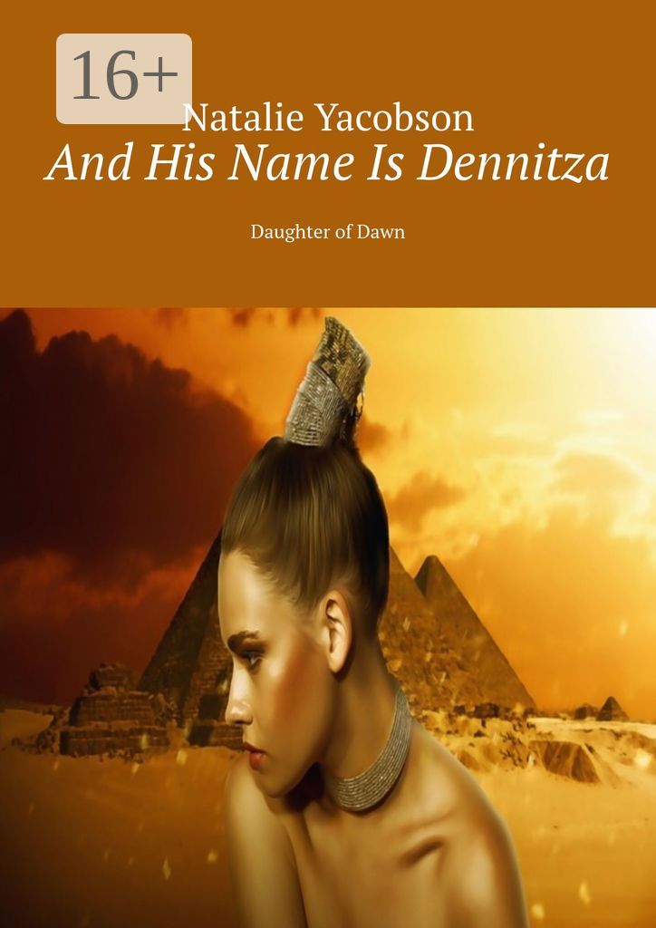 And His Name Is Dennitza