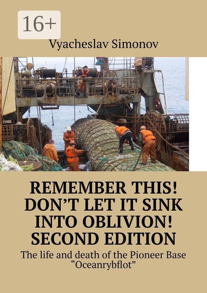 Remember this! Don't let it sink into oblivion! Second edition