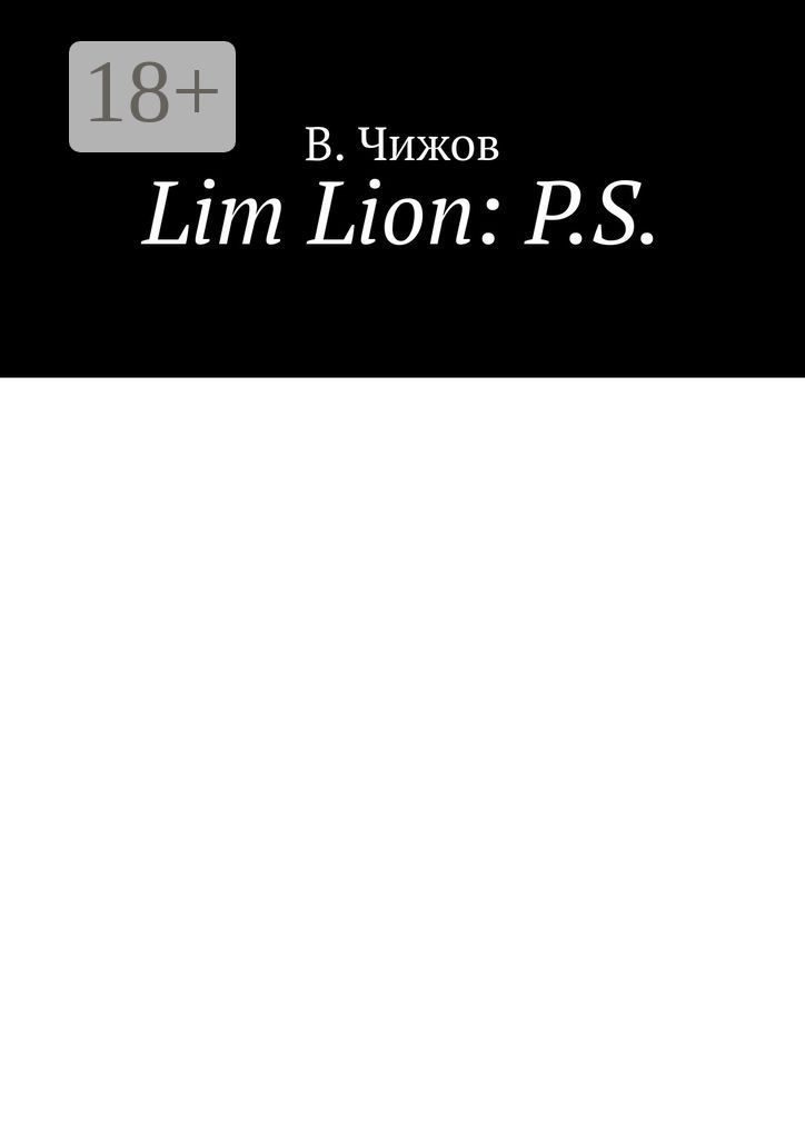 Lim Lion: P.S.